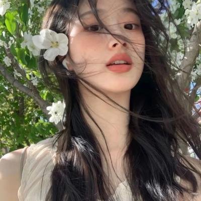 我要你开花